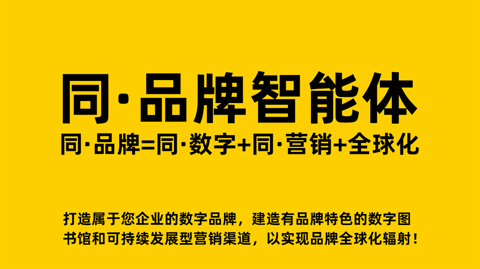 湘潭GEO